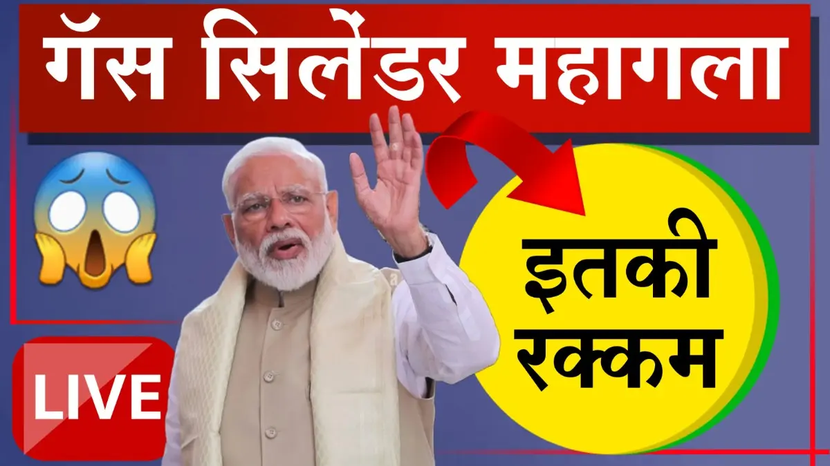 एलपीजी गॅस