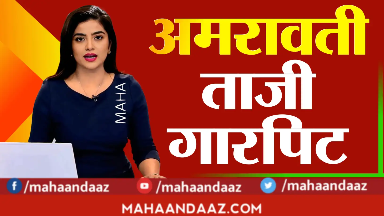 Amravati hailstorm
