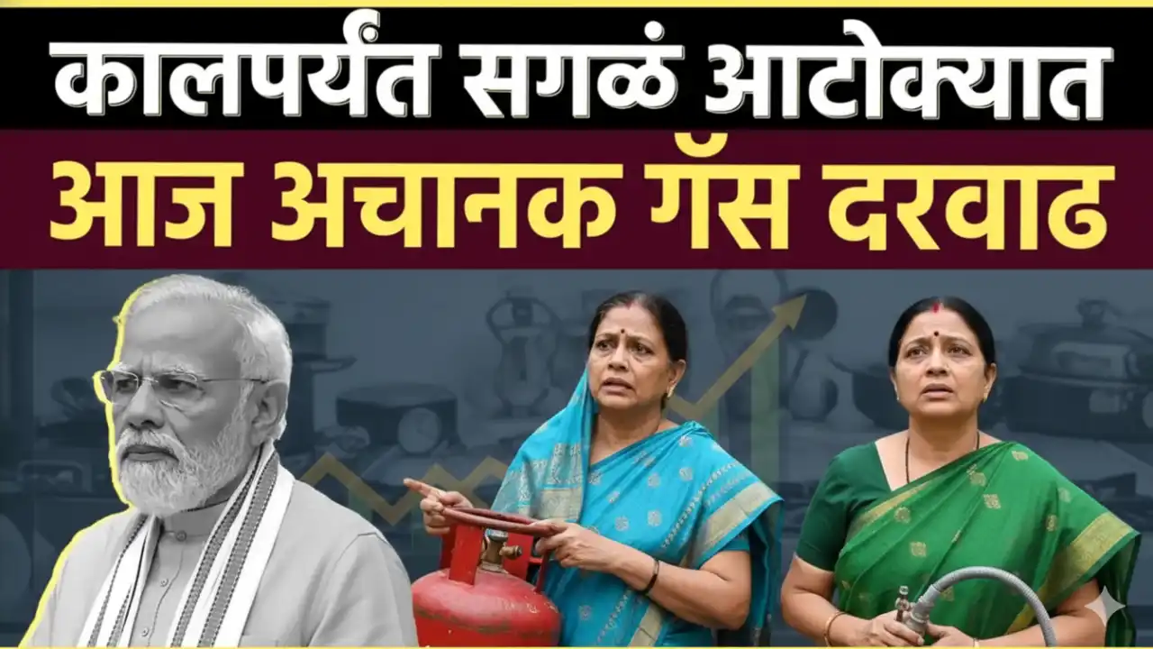 इराण युद्धाचा भारतीयांना मोठा फटका